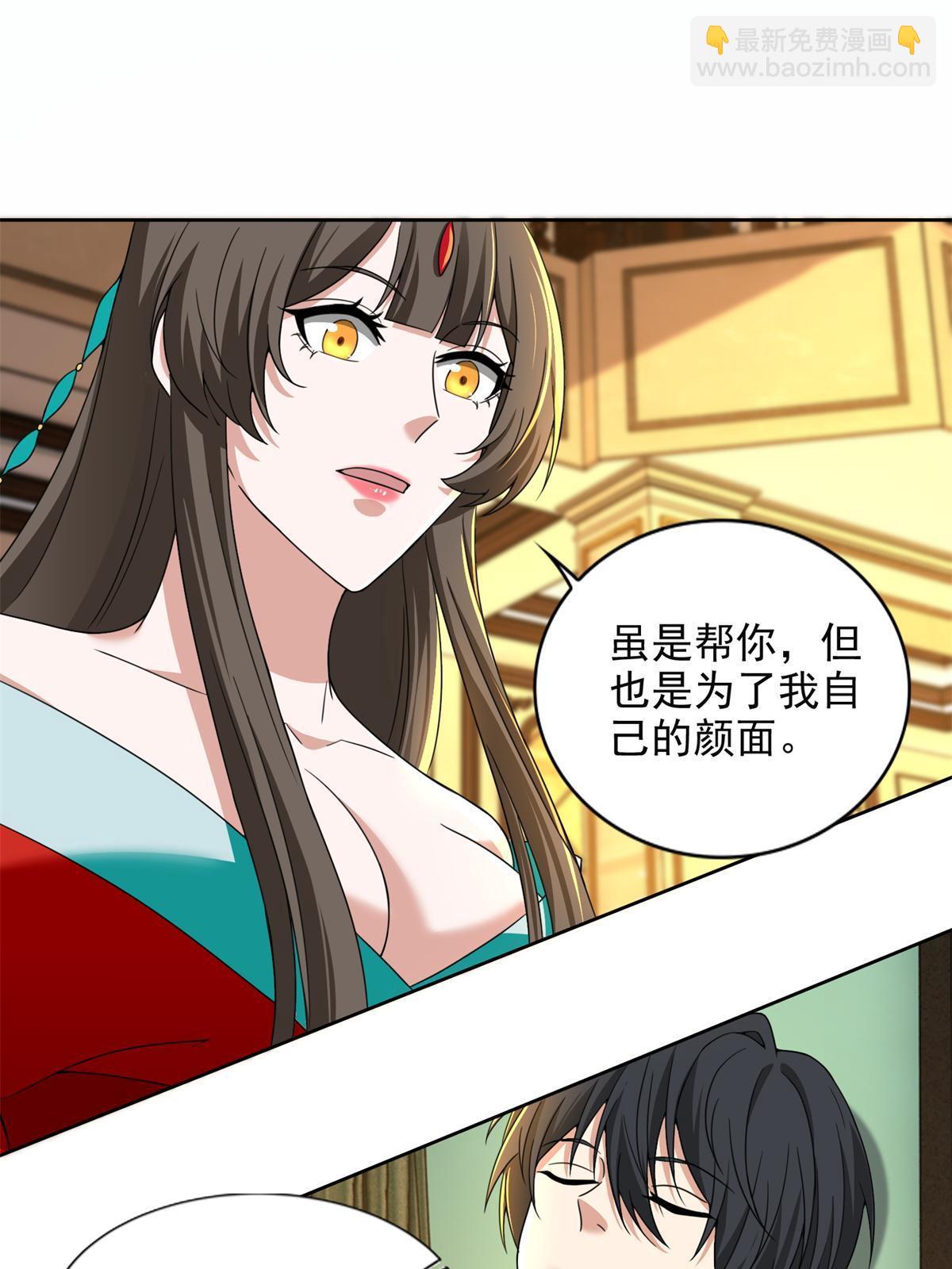 304 304(1/2)-第305话