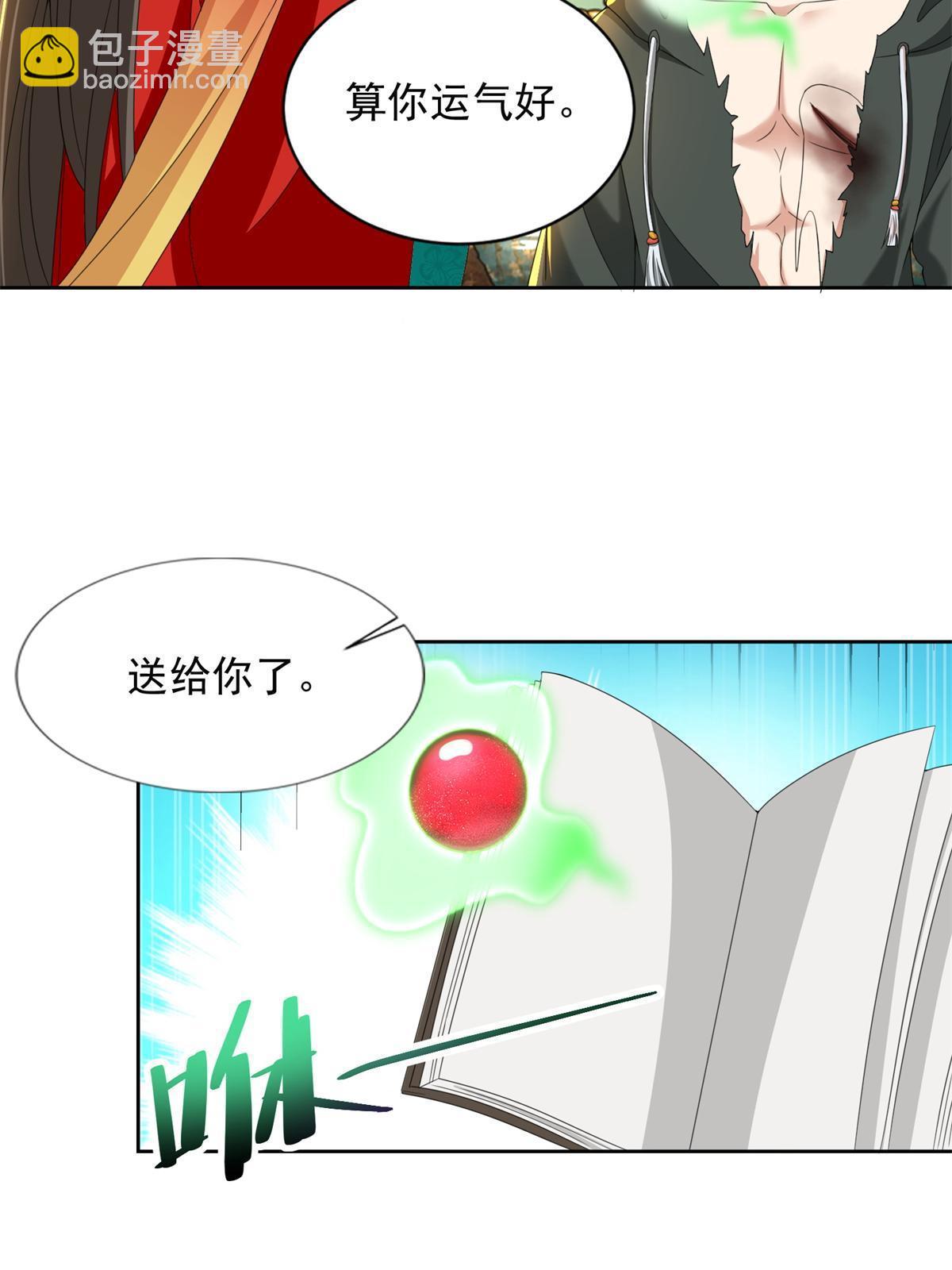 304 304(1/2)-第305话