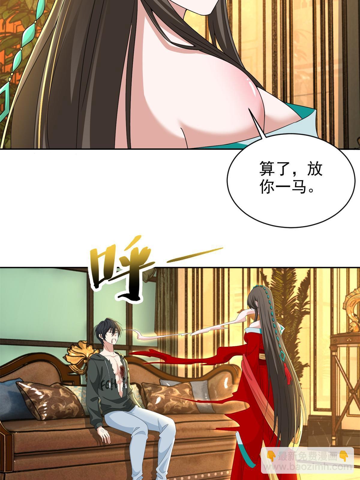 304 304(1/2)-第305话