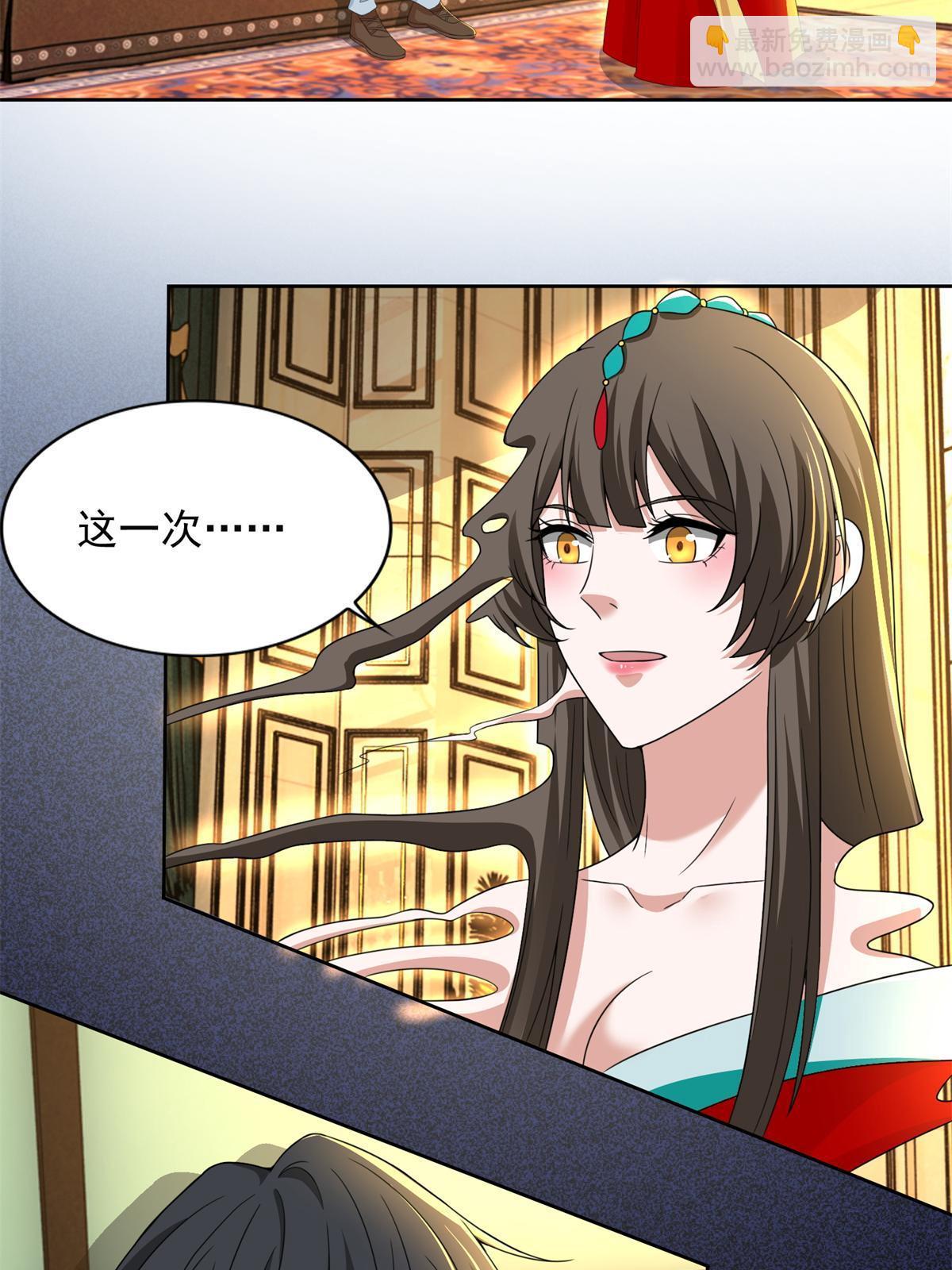 304 304(1/2)-第305话