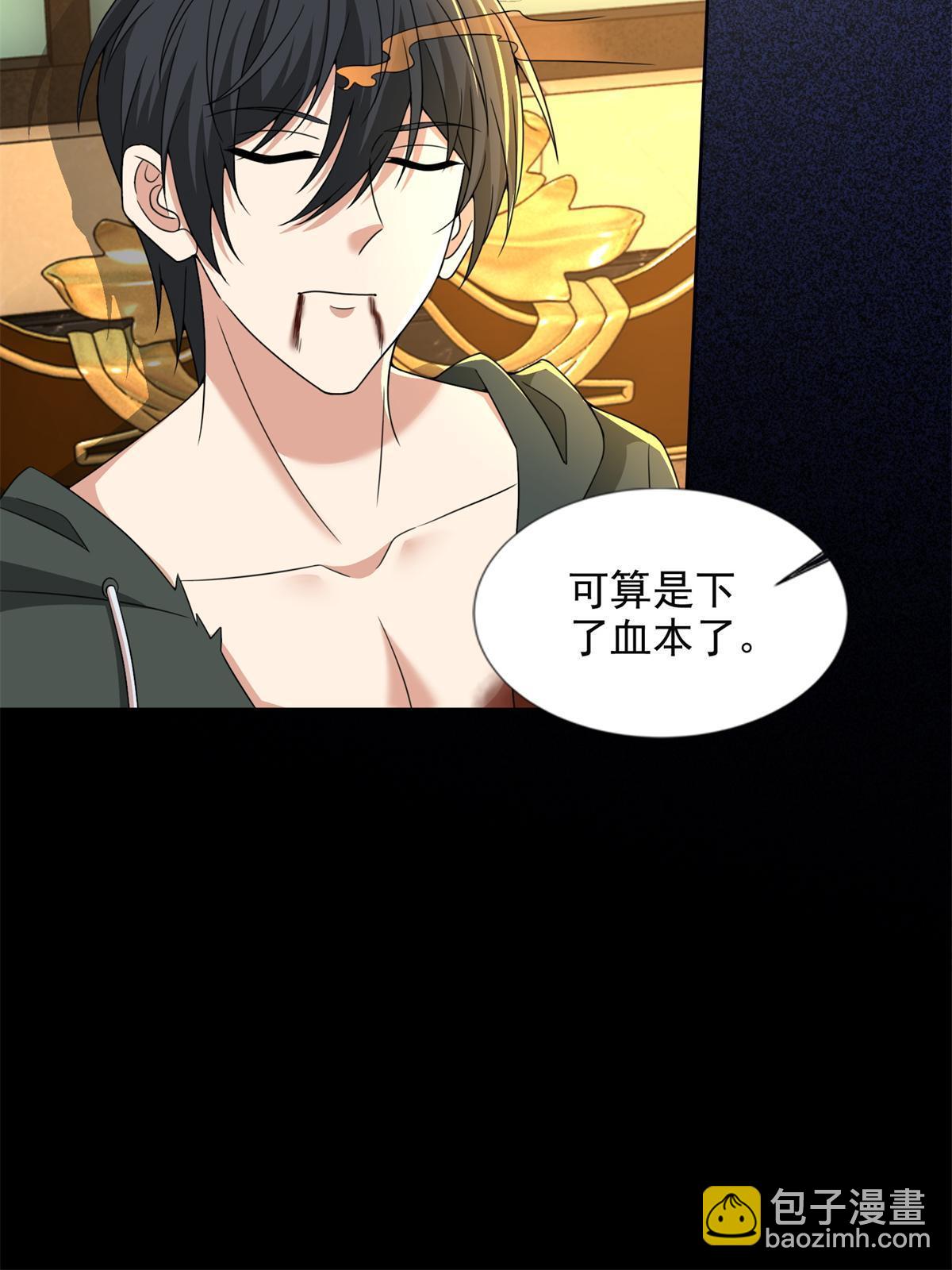 304 304(1/2)-第305话