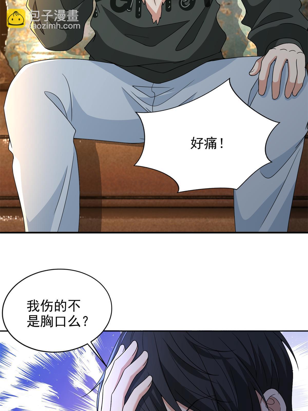 304 304(1/2)-第305话