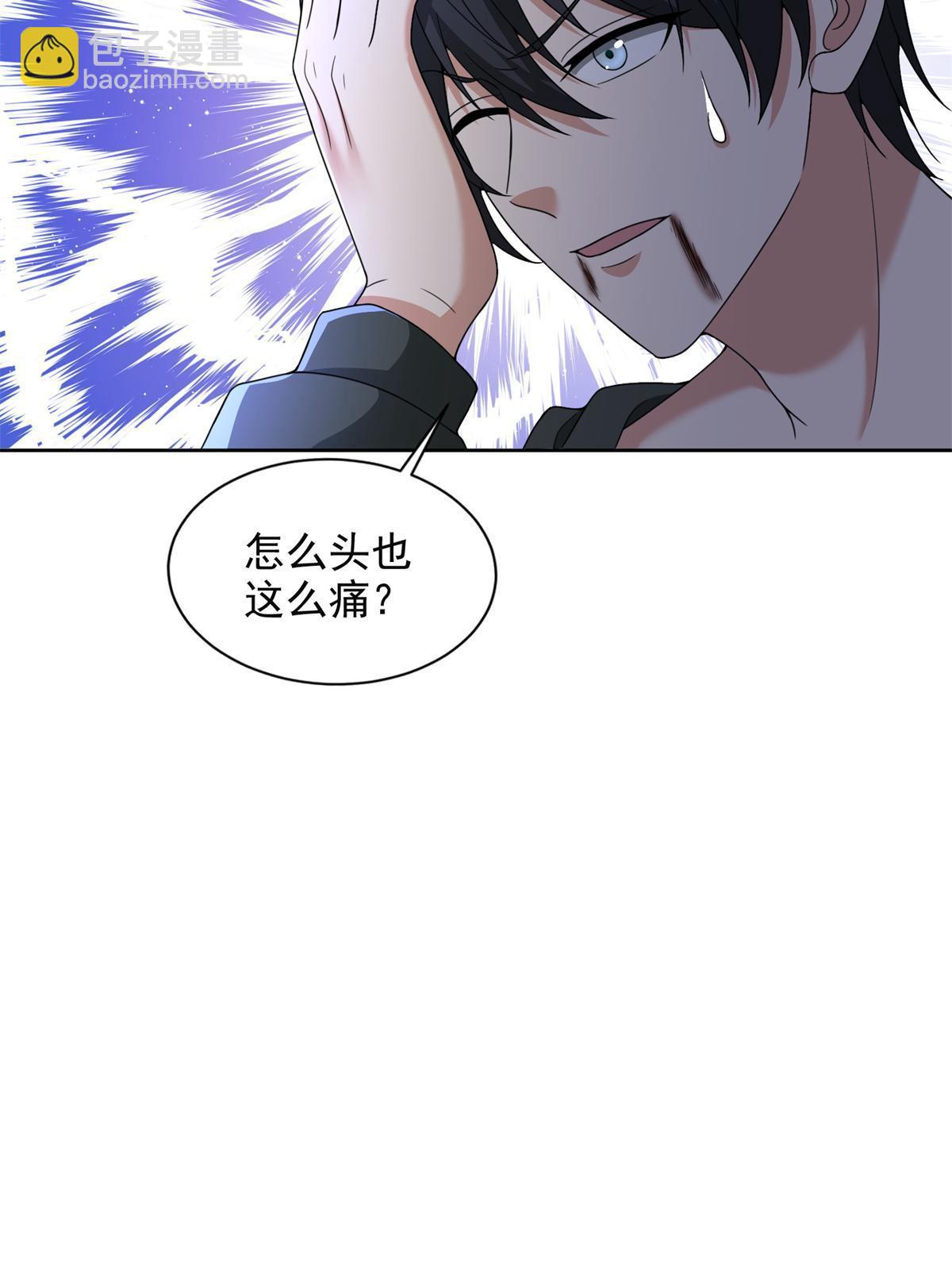 304 304(1/2)-第305话