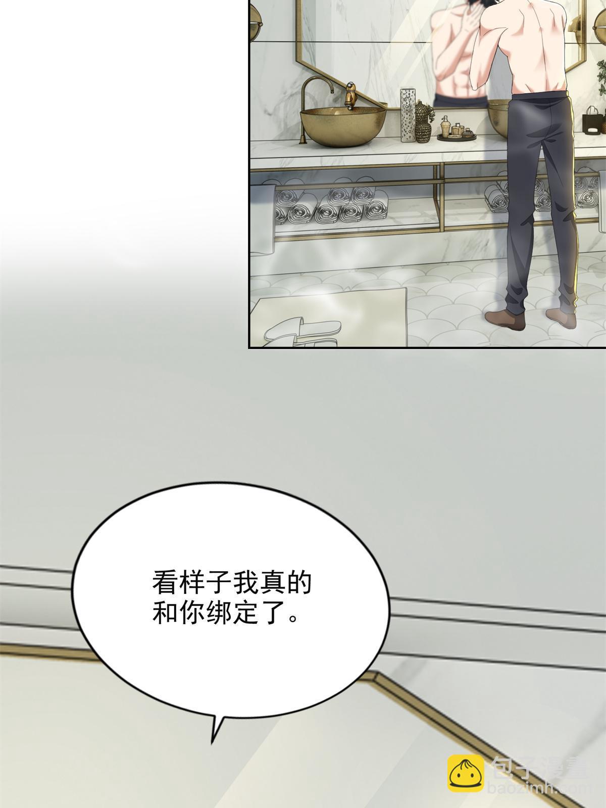 304 304(1/2)-第305话