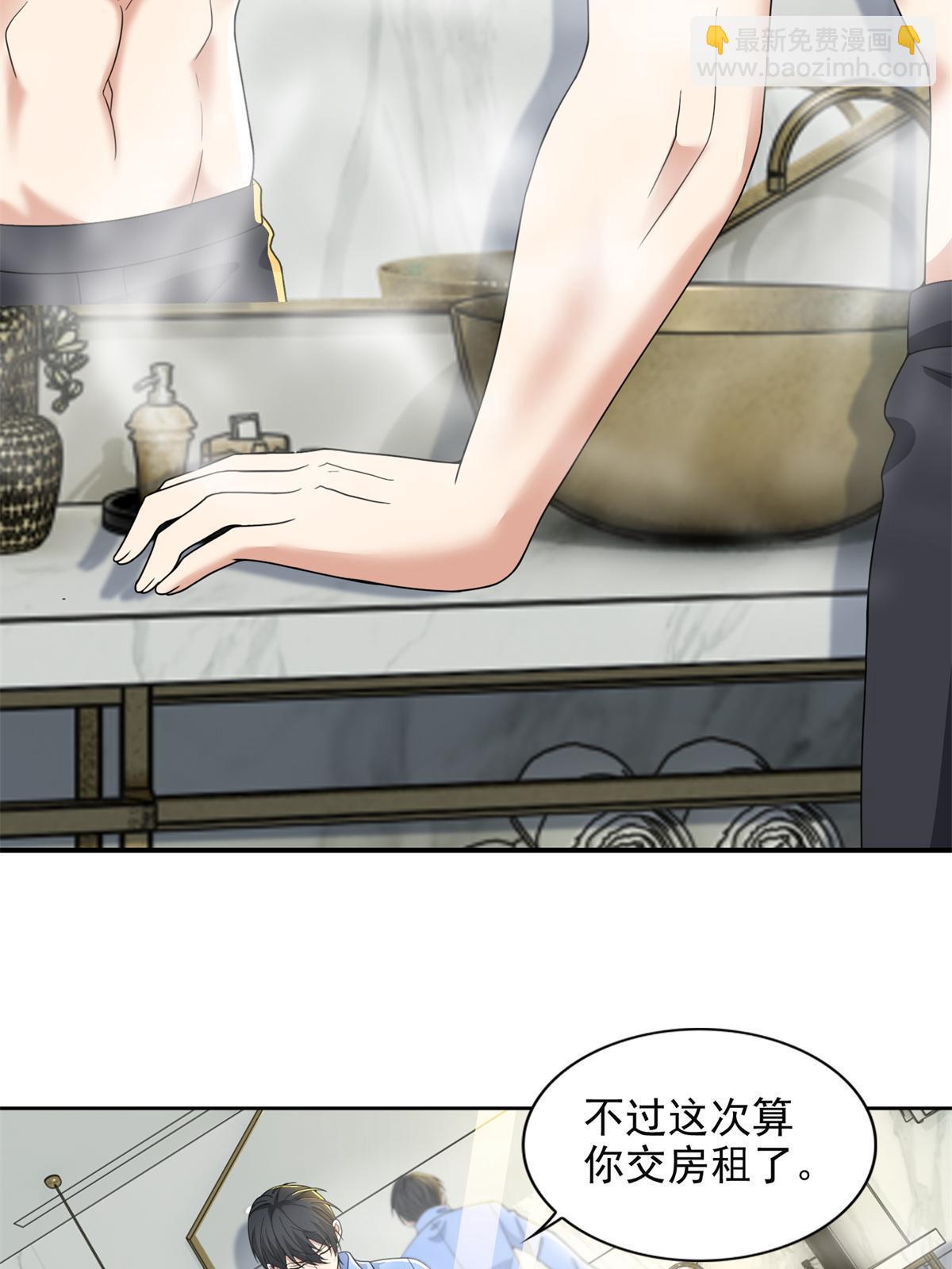 304 304(1/2)-第305话