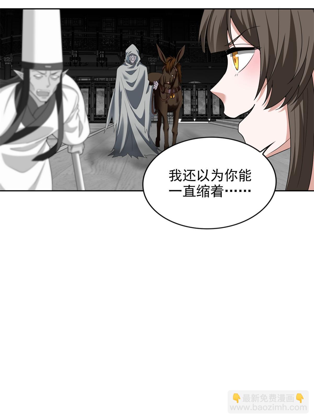 304 304(1/2)-第305话