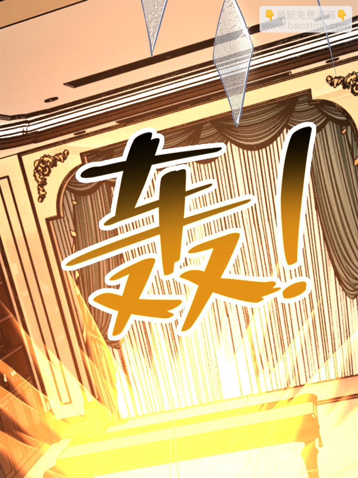 306 306-第307话