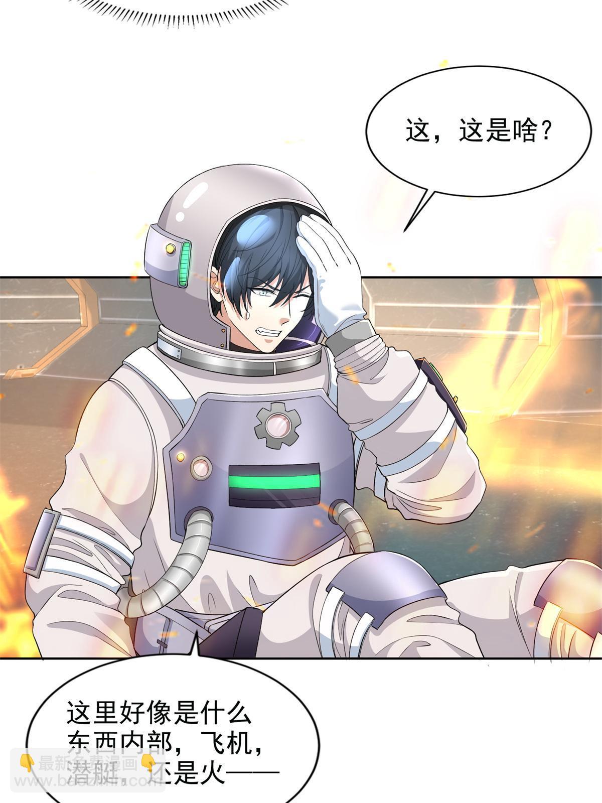 306 306-第307话