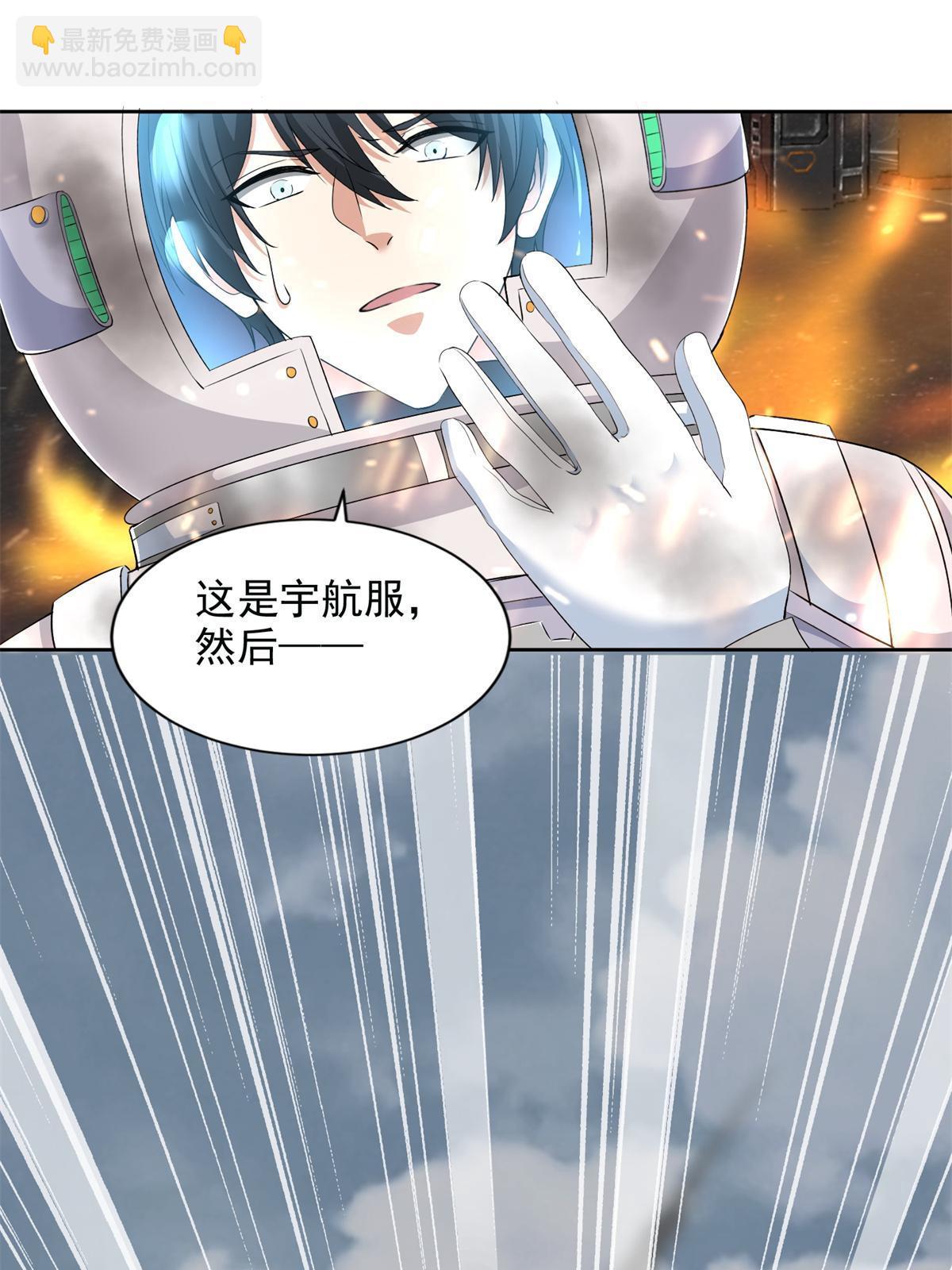 306 306-第307话