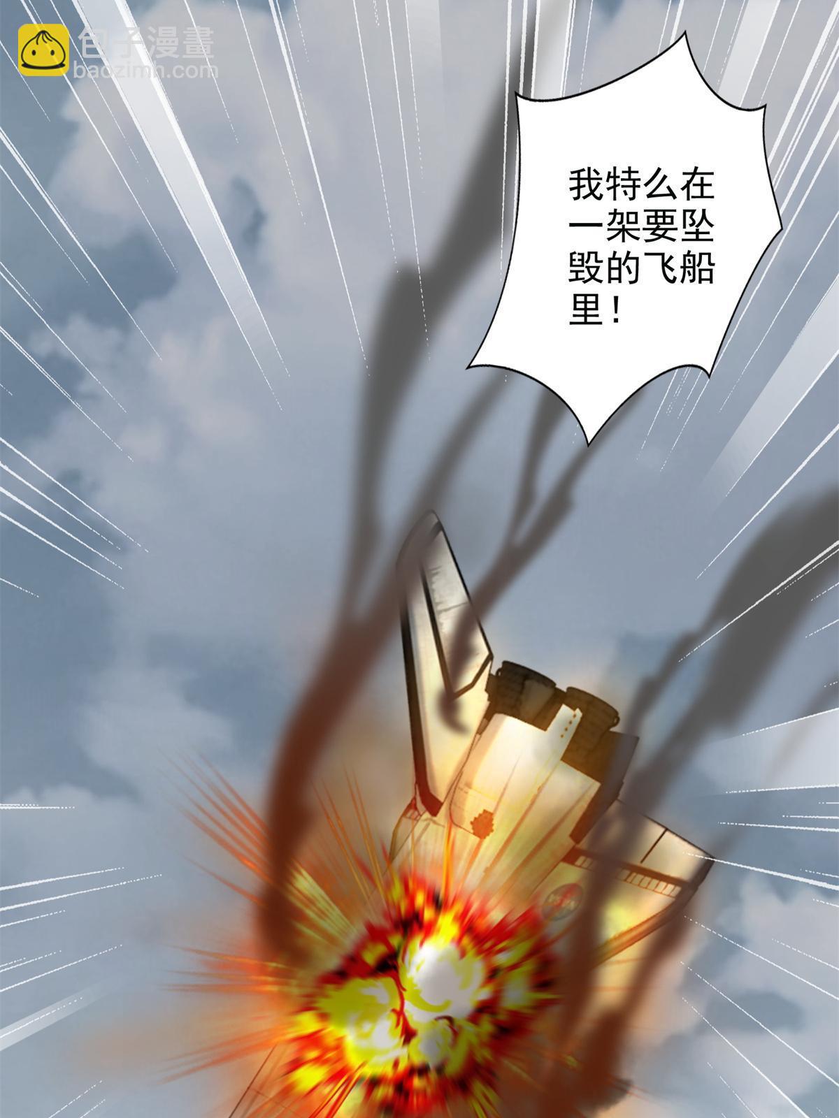 306 306-第307话