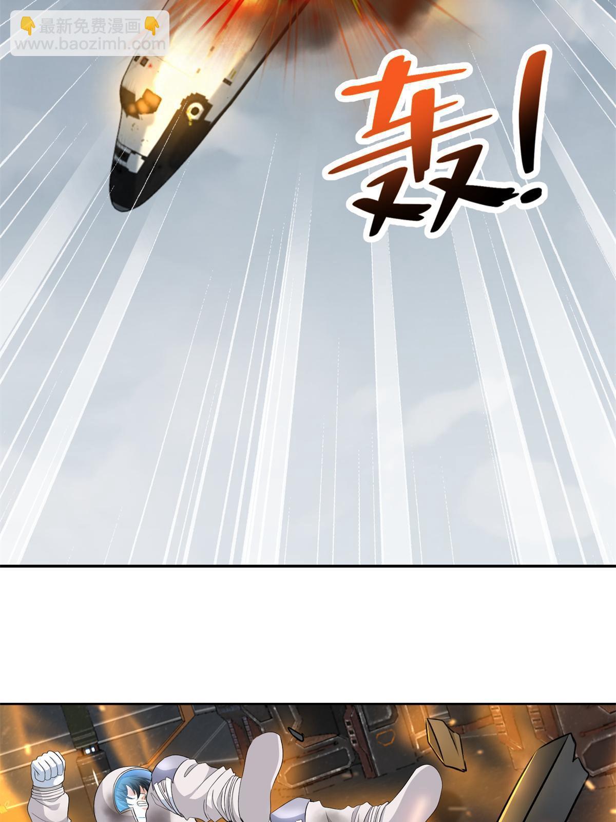 306 306-第307话