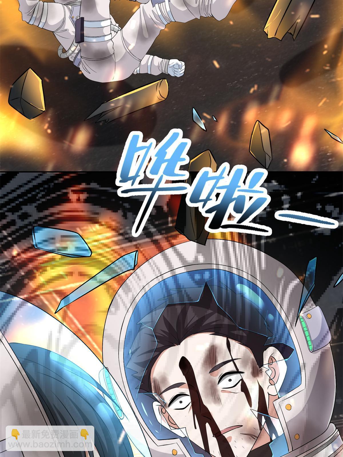 306 306-第307话