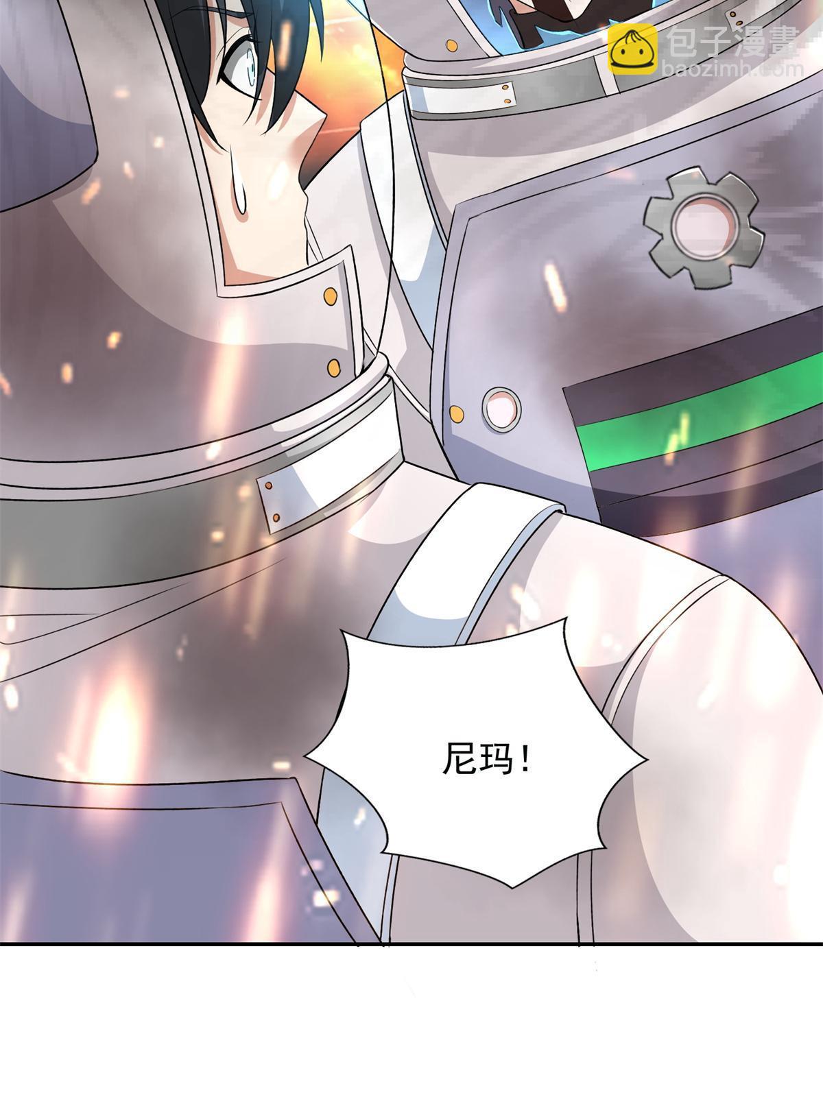 306 306-第307话