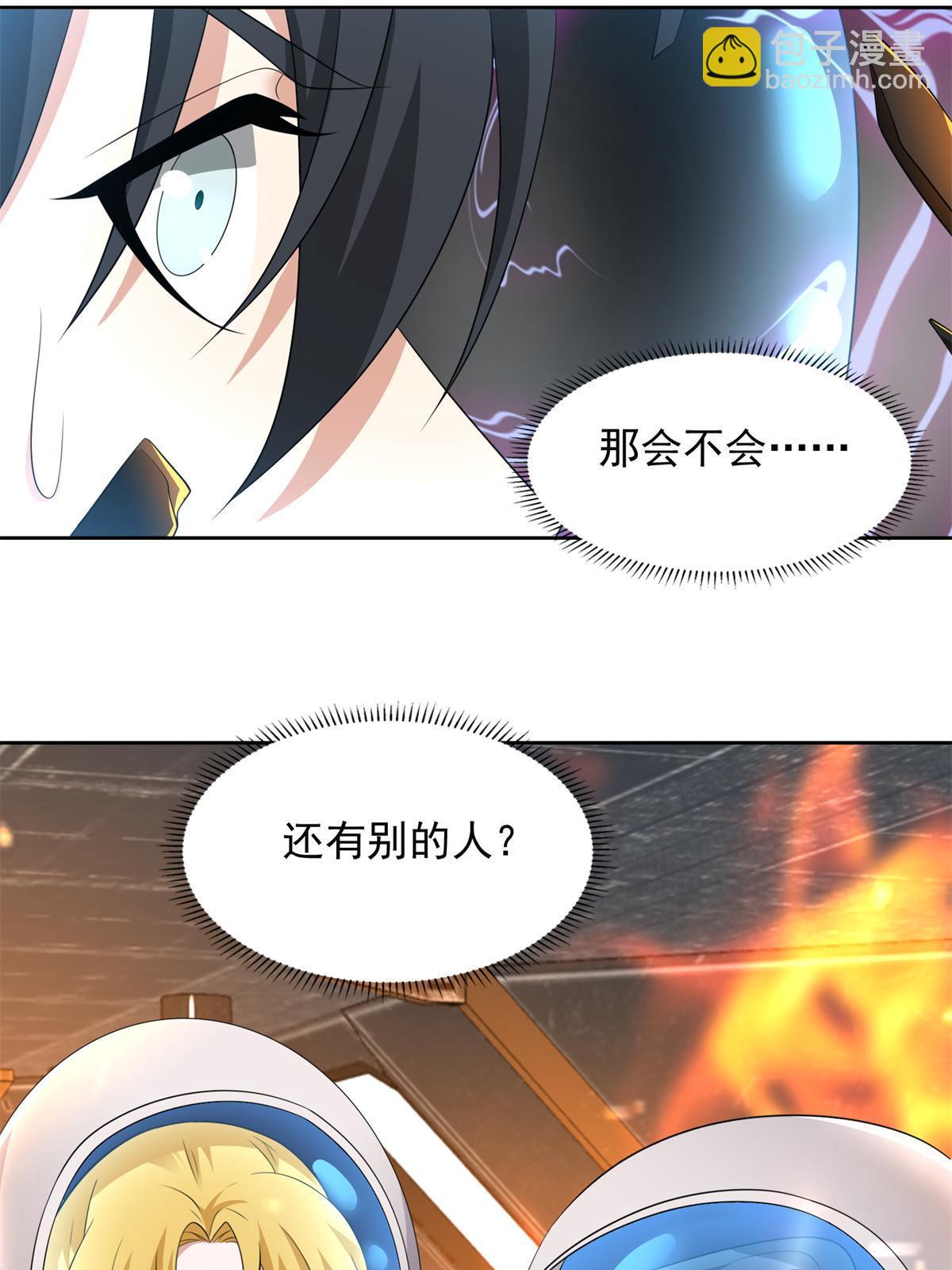 306 306-第307话