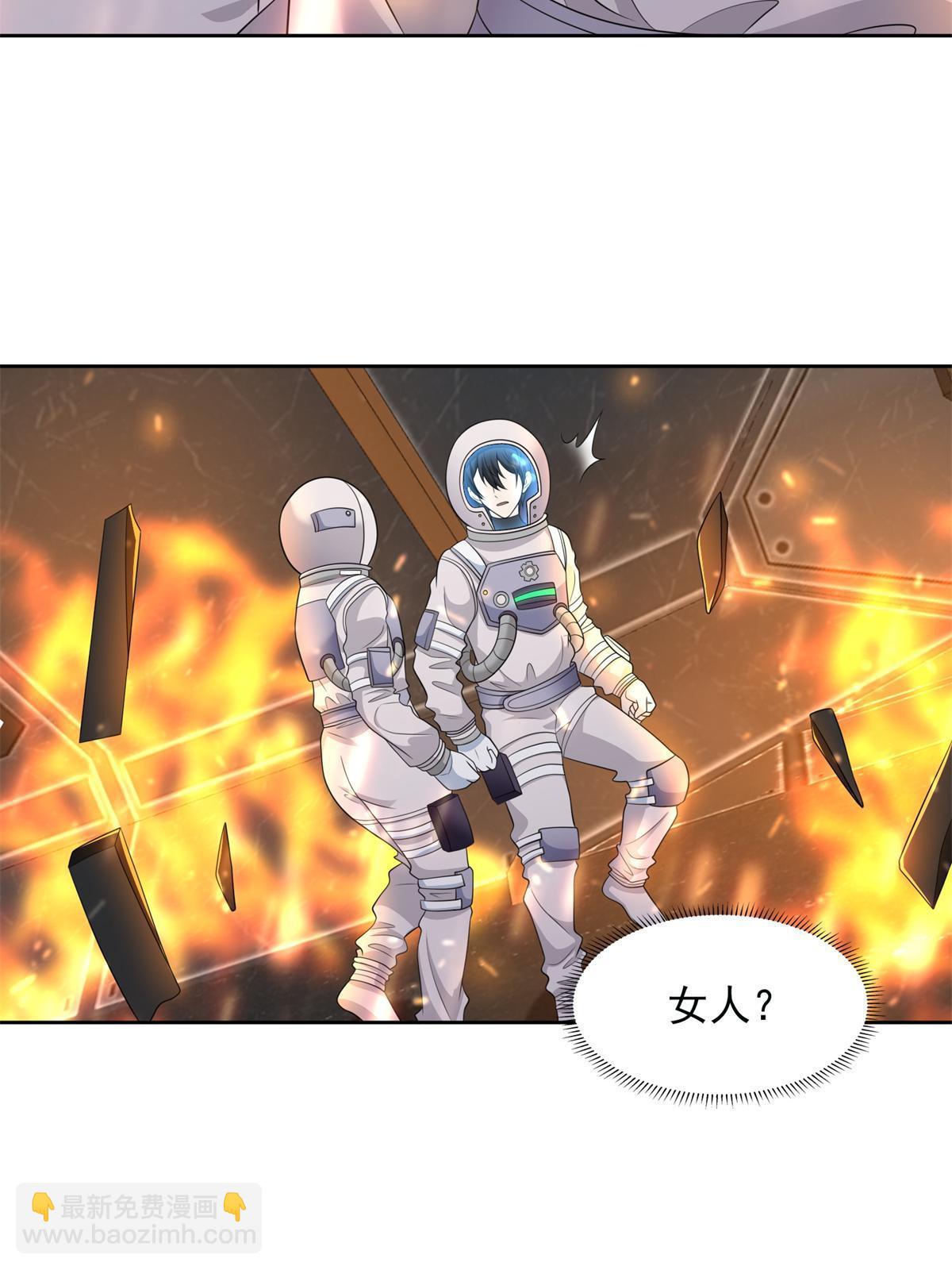 306 306-第307话