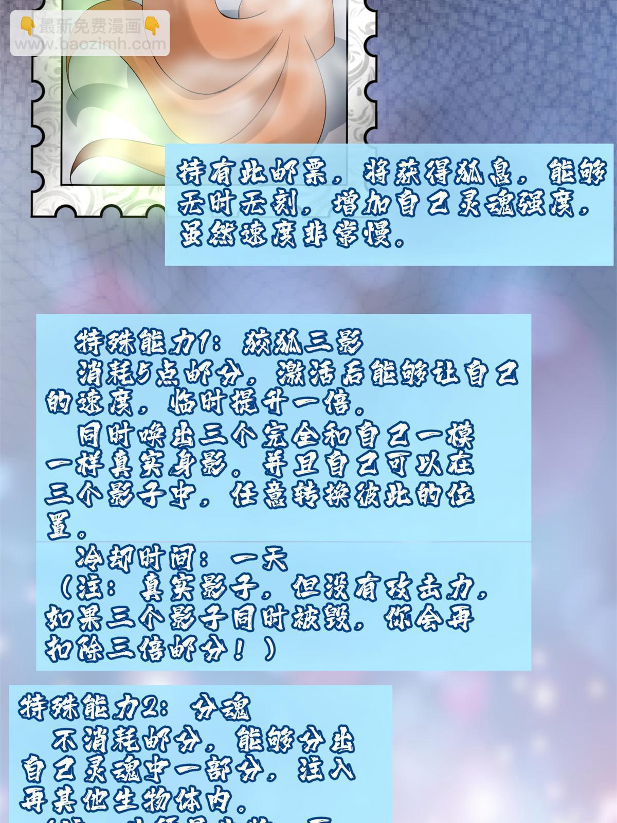 306 306-第307话