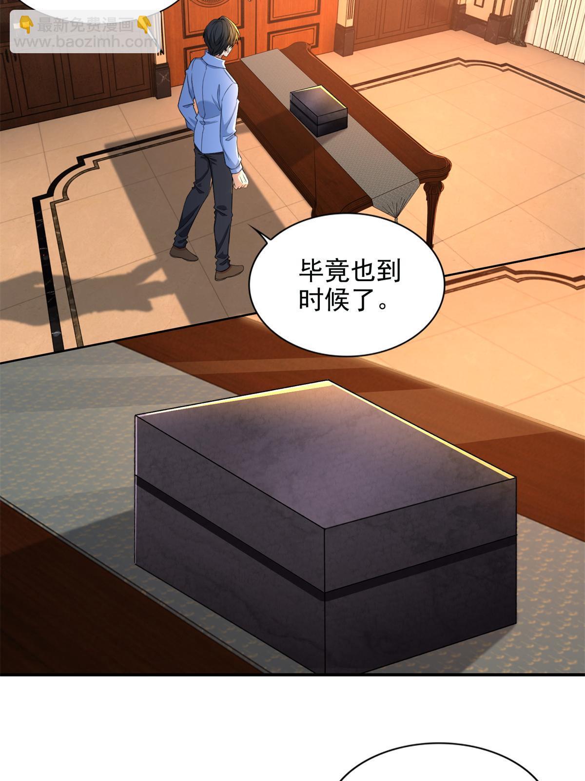 306 306-第307话