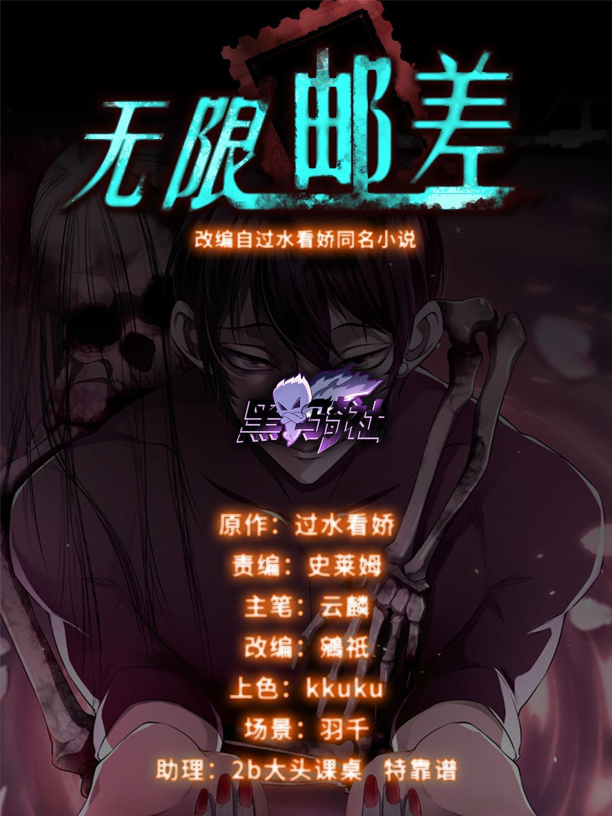 308 308-第309话
