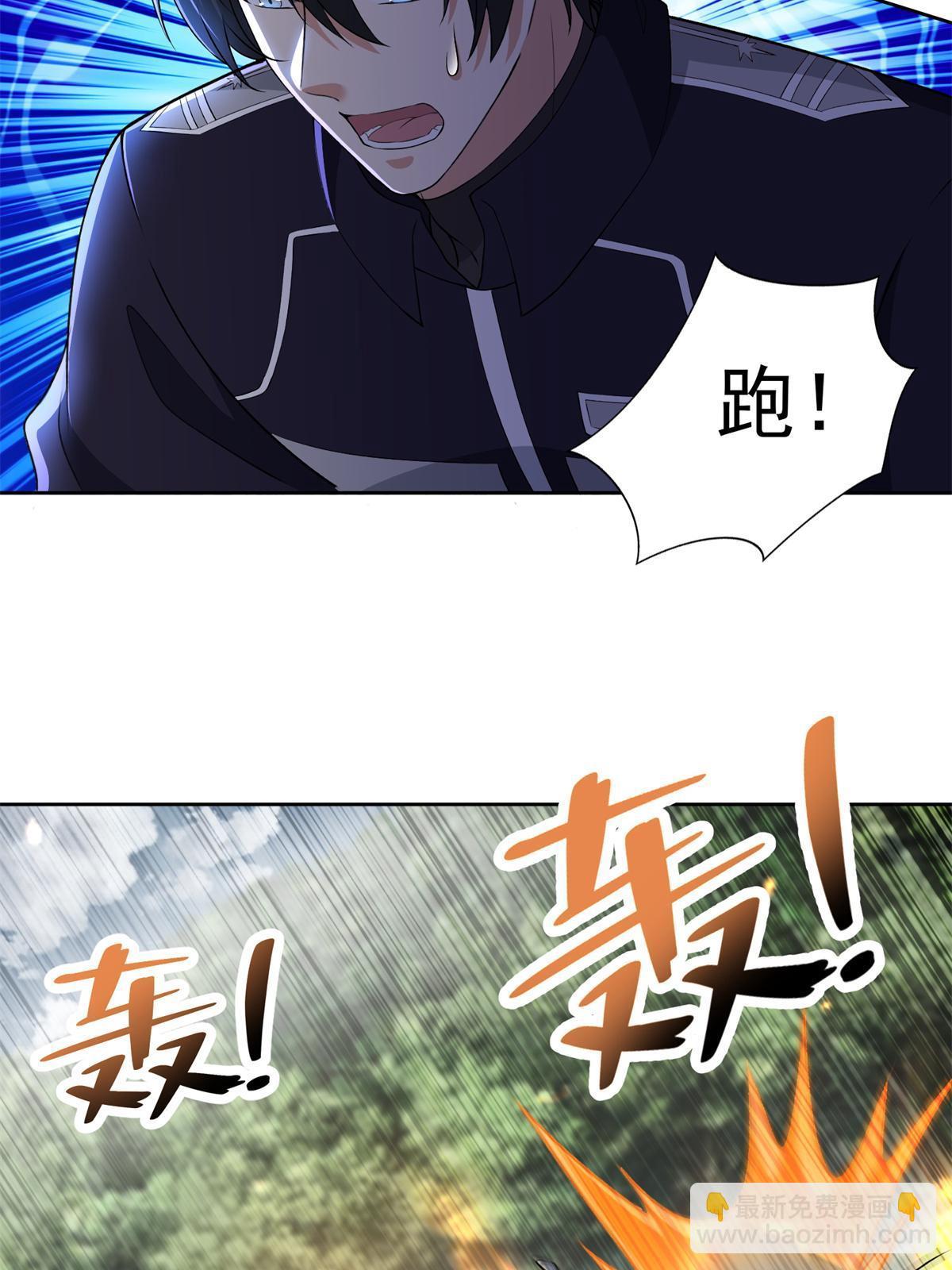 308 308-第309话