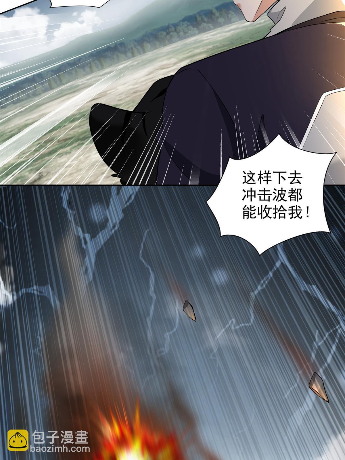 308 308-第309话