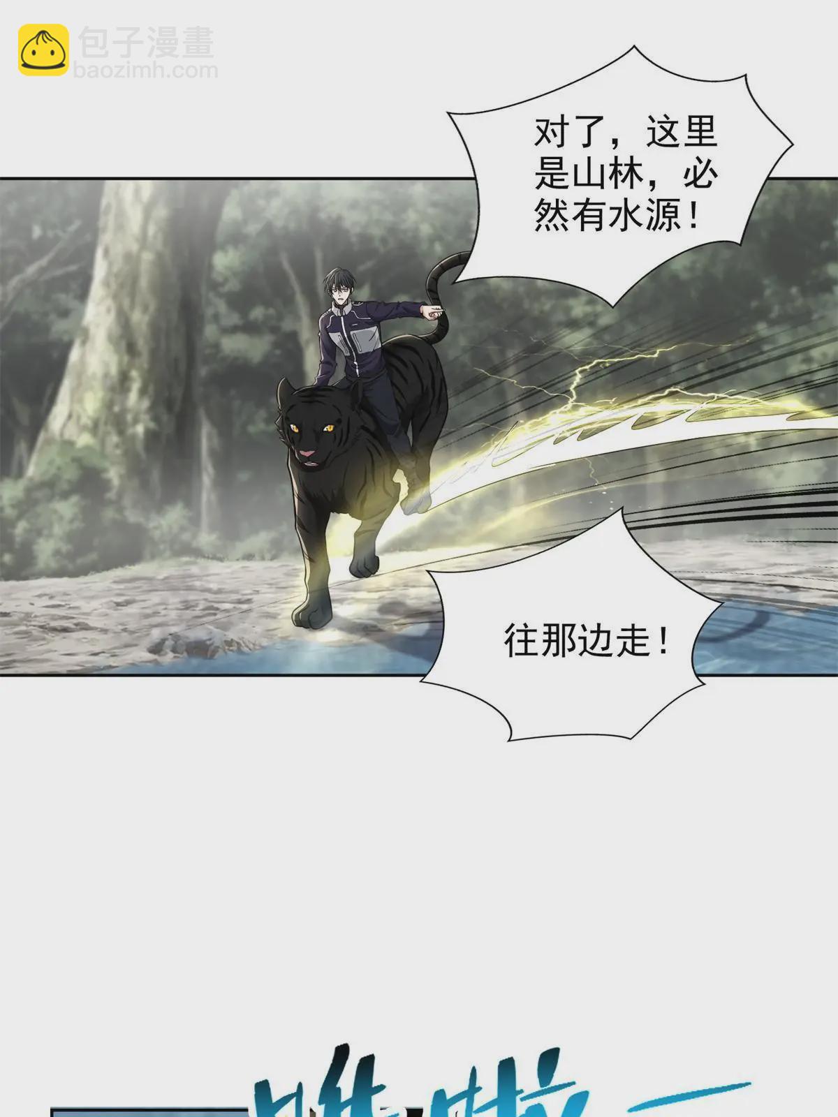 308 308-第309话