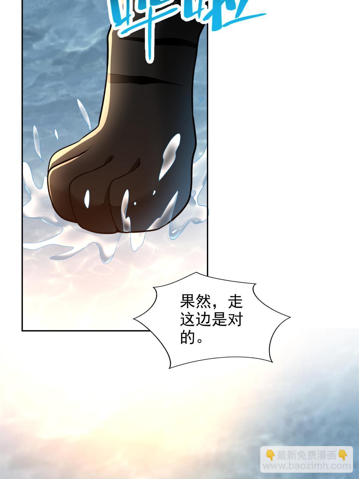 308 308-第309话