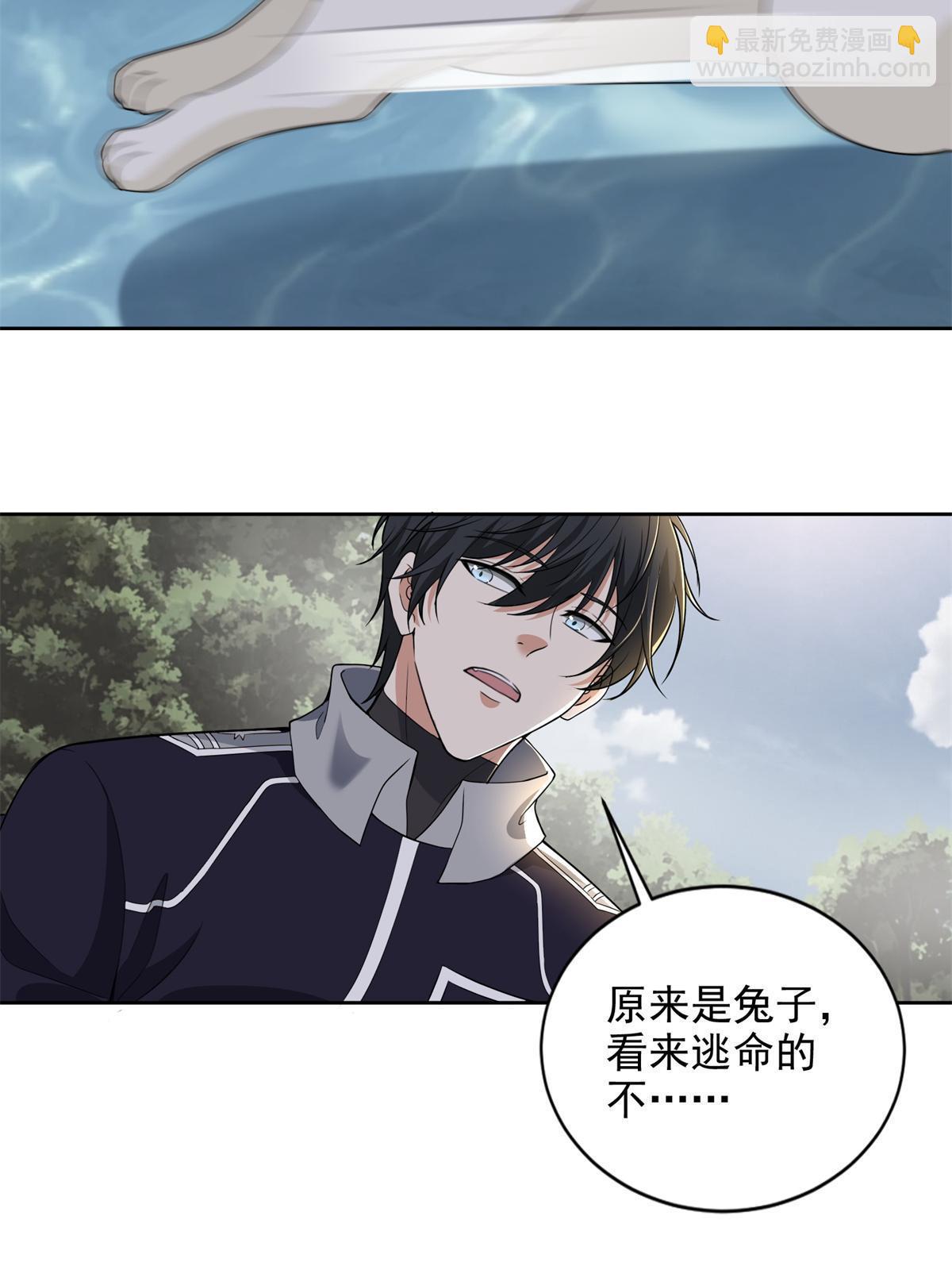 308 308-第309话