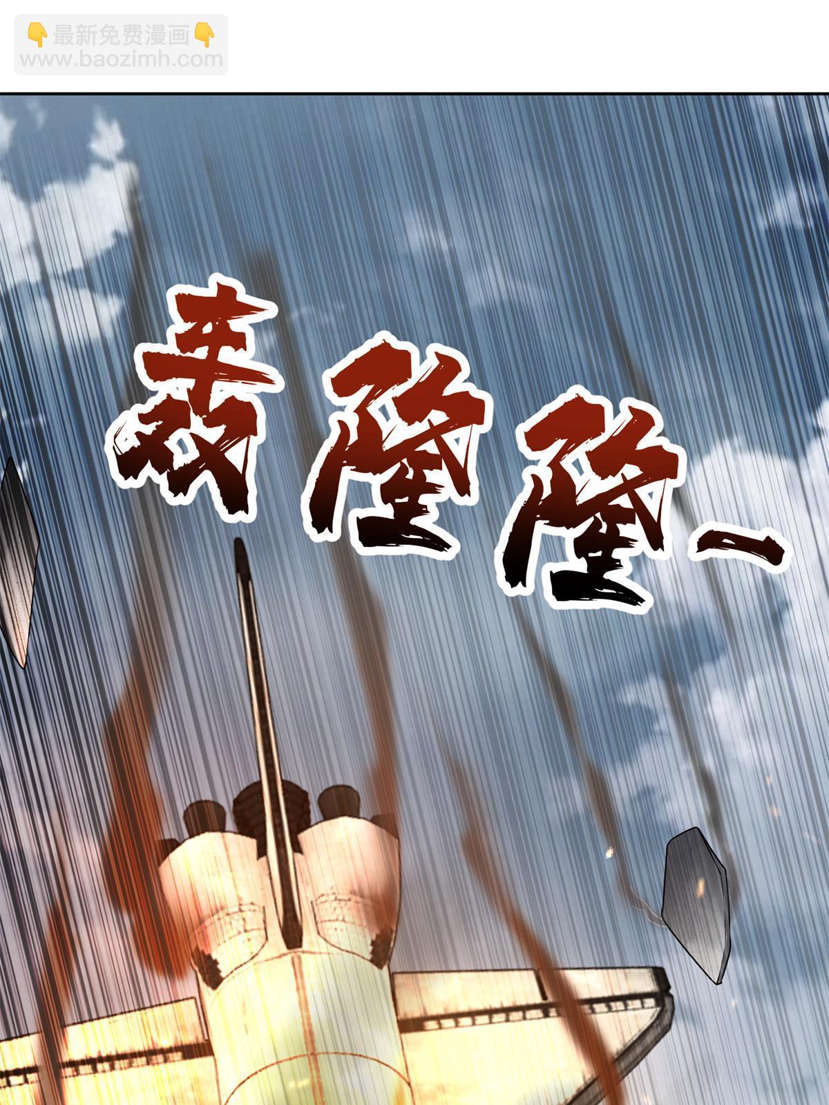 308 308-第309话