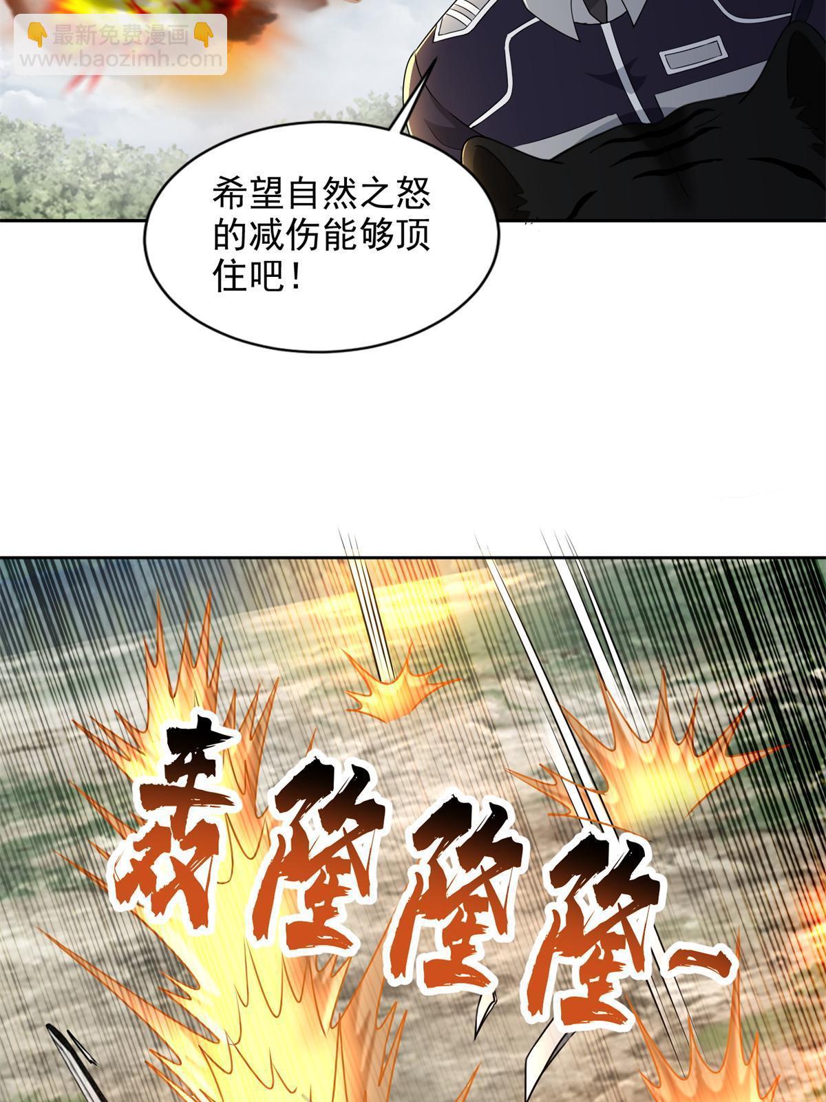308 308-第309话