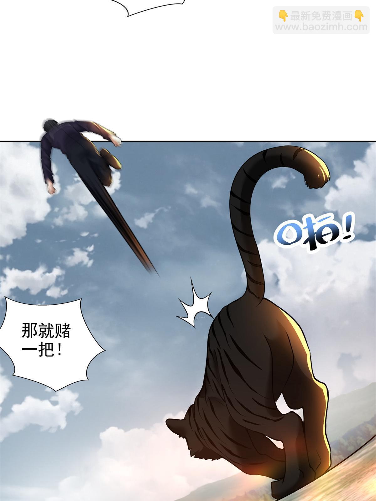 308 308-第309话