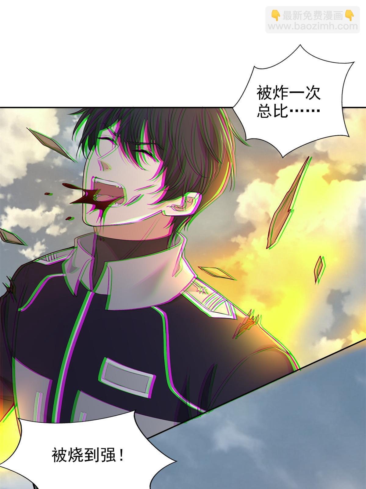 308 308-第309话