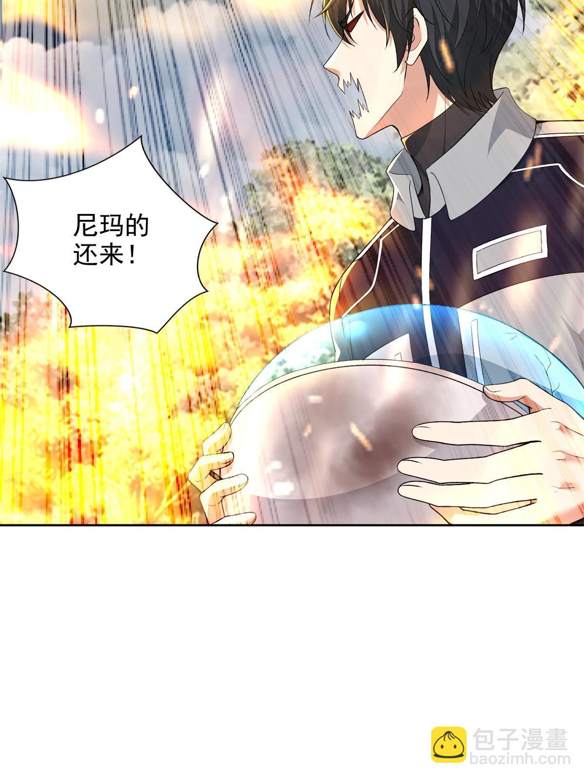 308 308-第309话