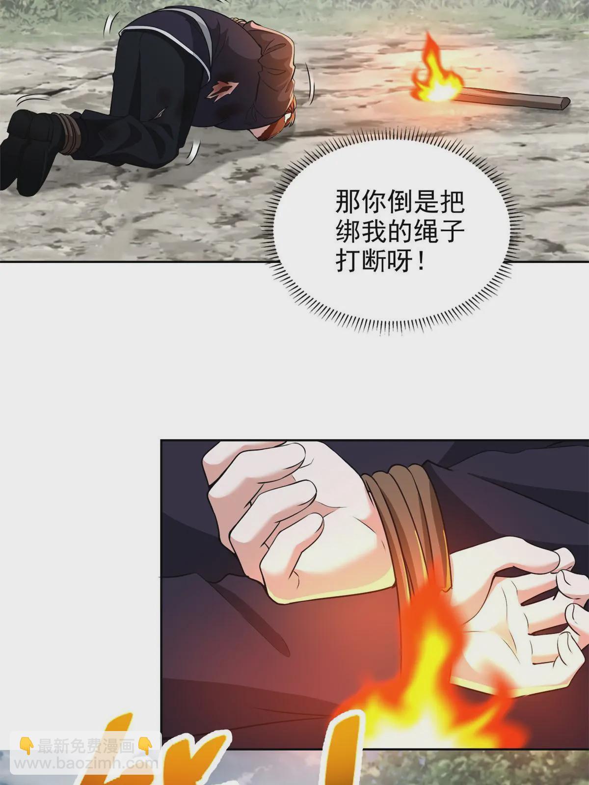 310 310-第311话