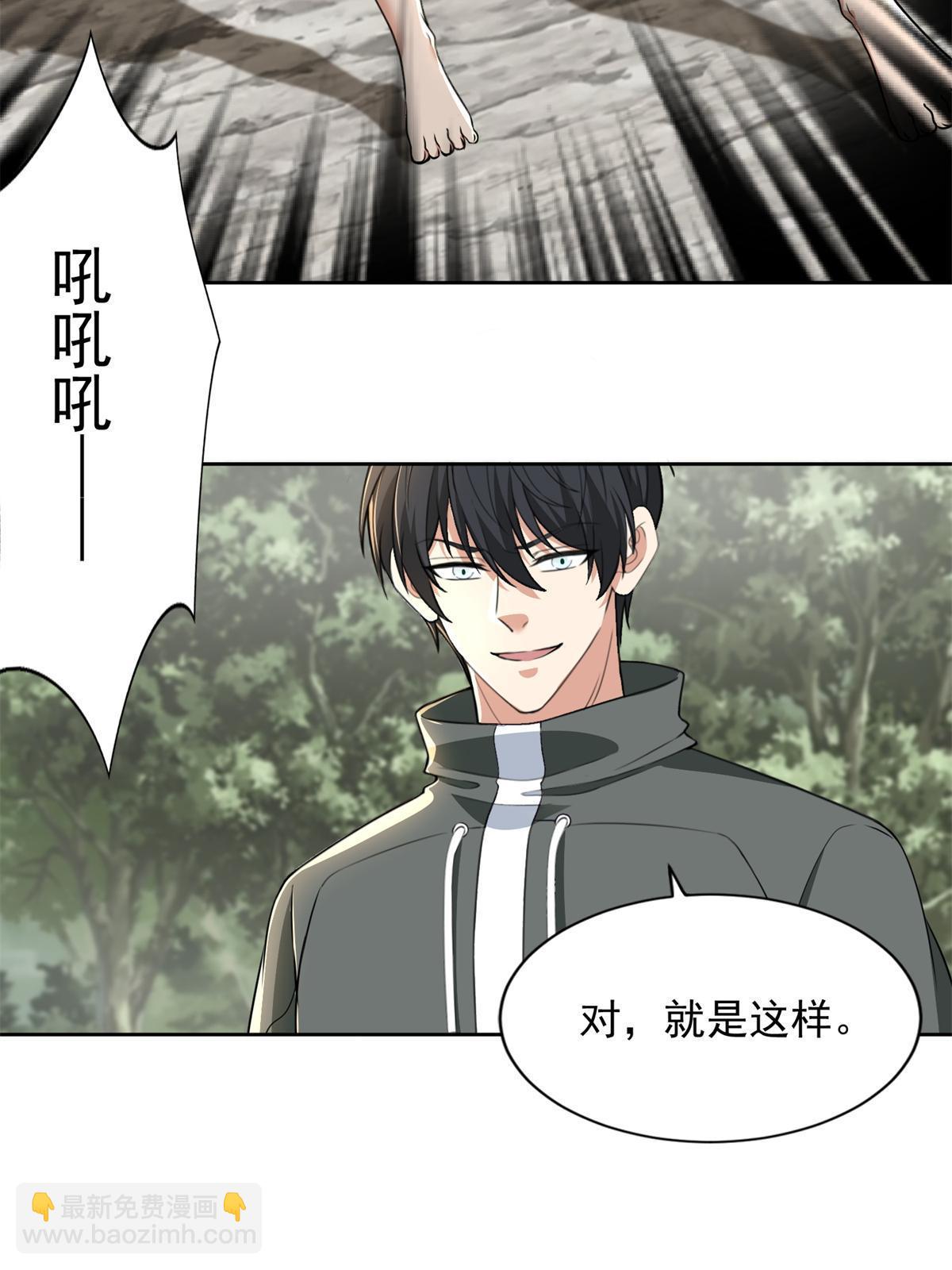 310 310-第311话