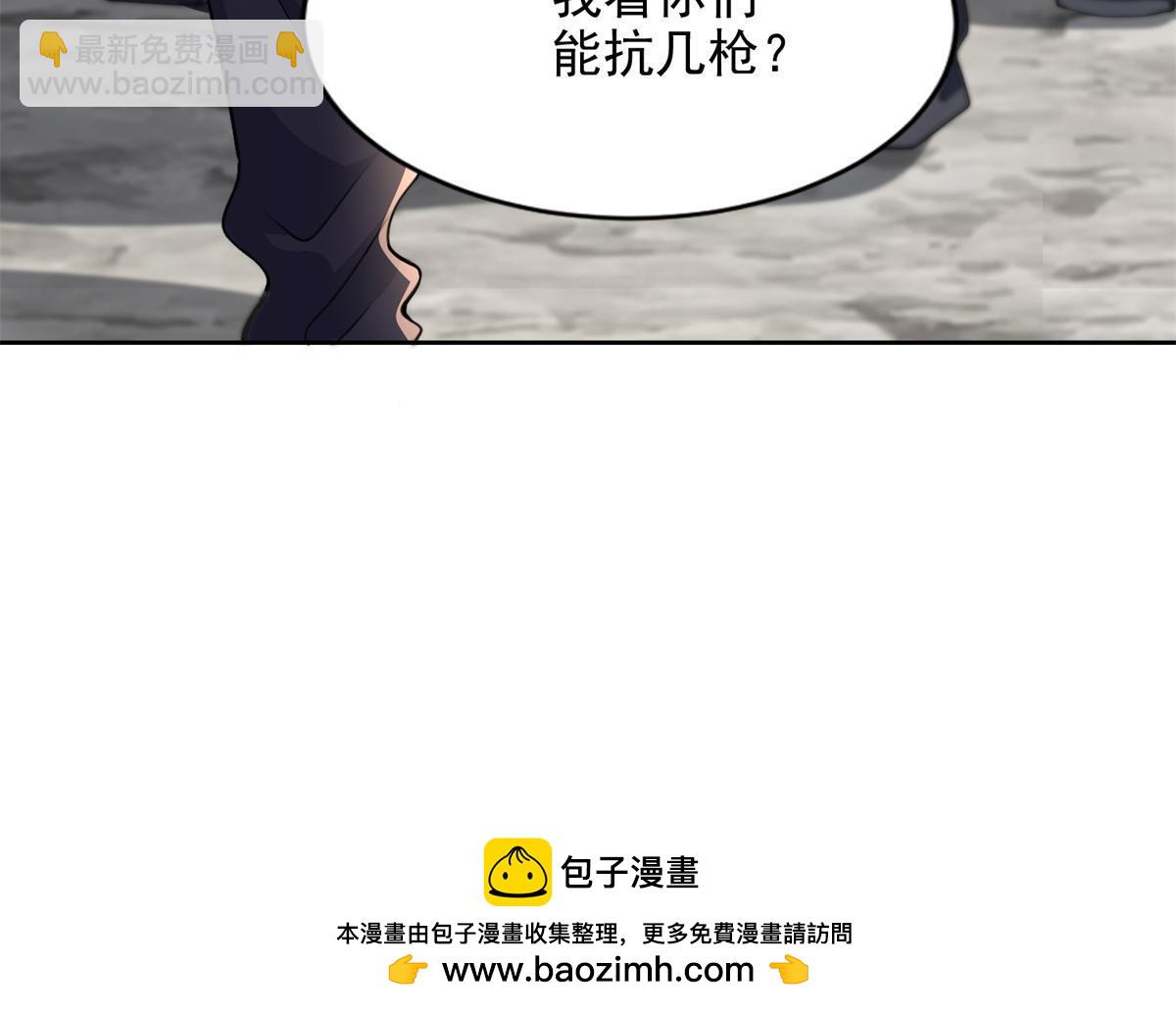 310 310-第311话