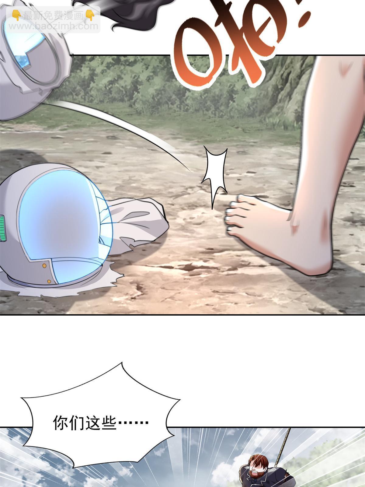 310 310-第311话