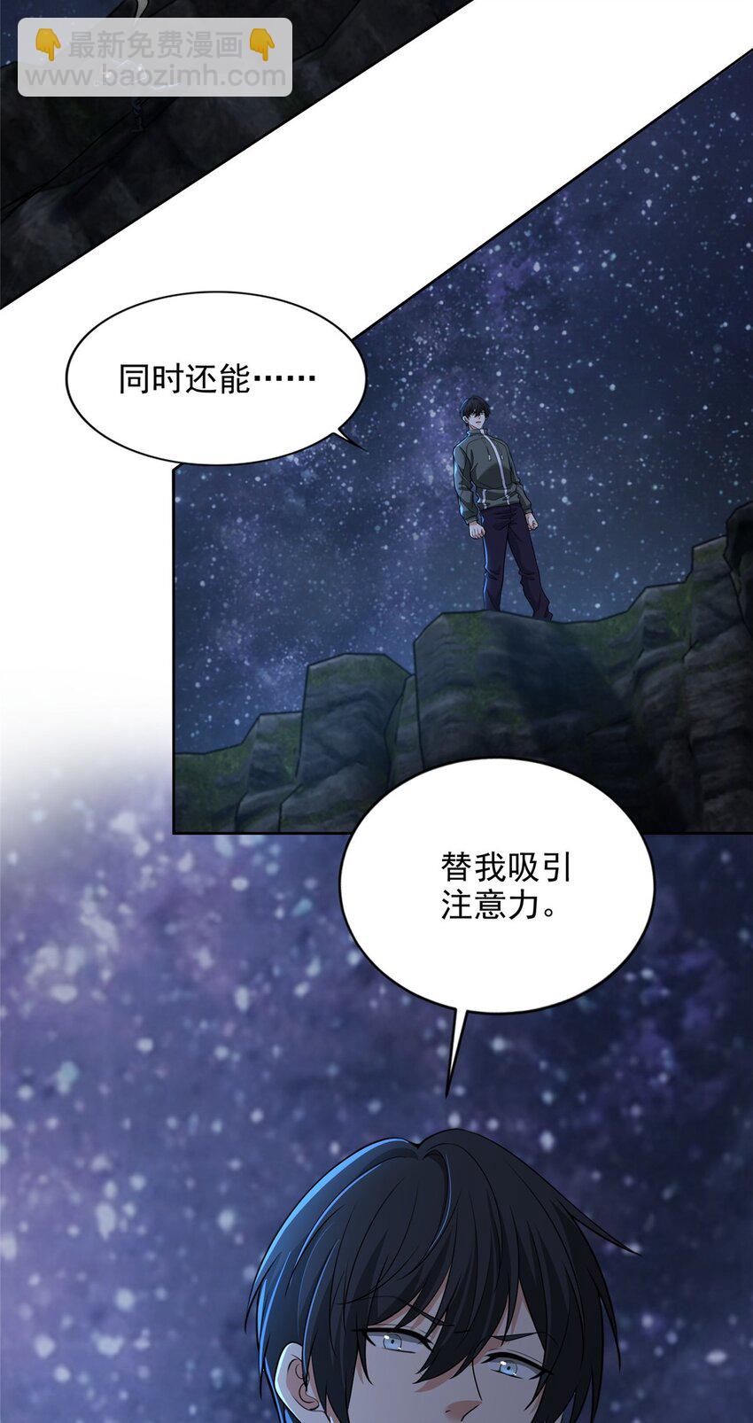 314-第315话
