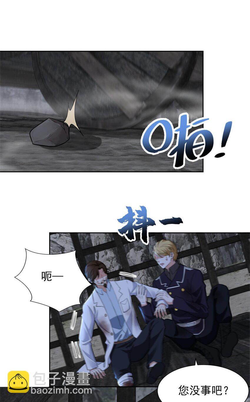 314-第315话