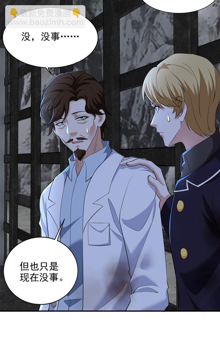 314-第315话