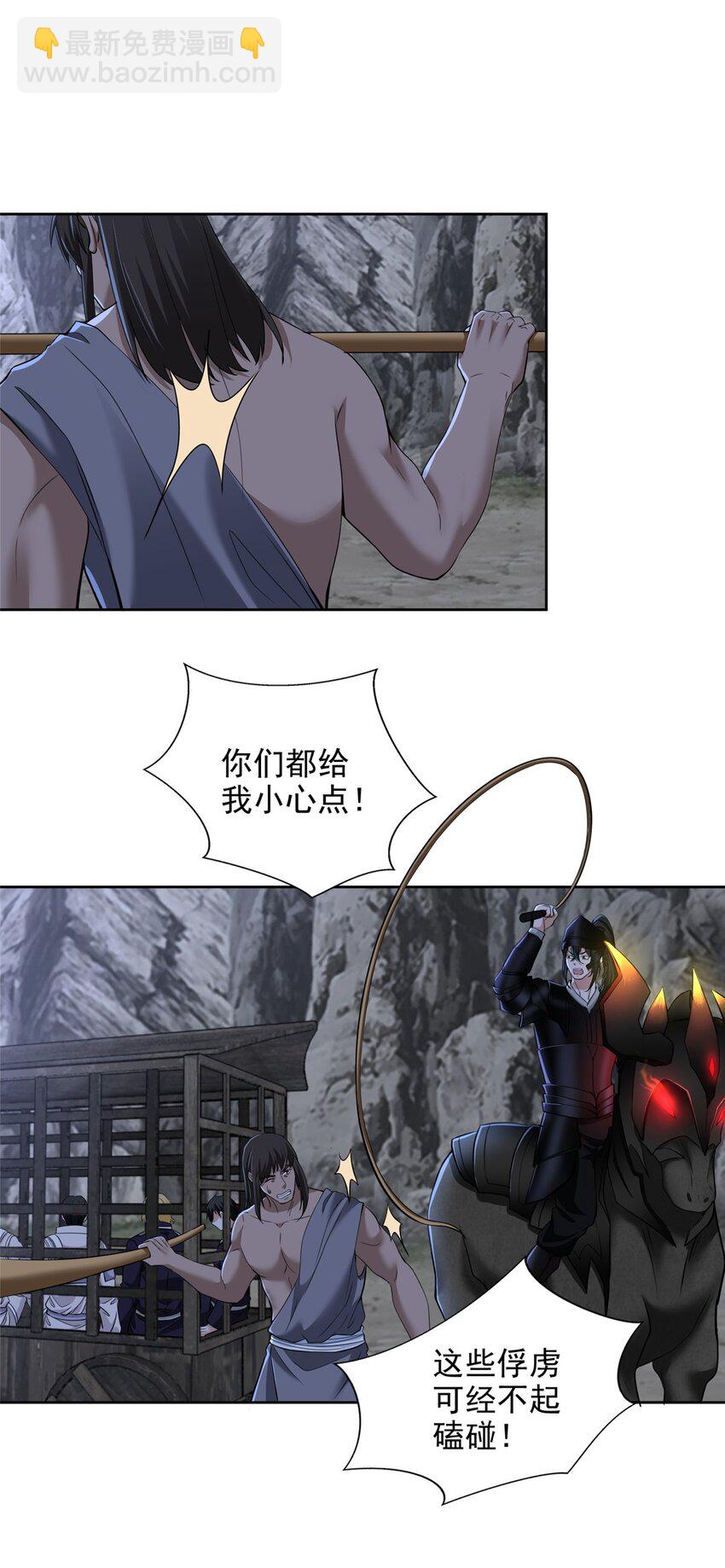 314-第315话