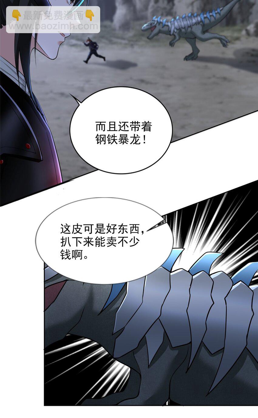 314-第315话