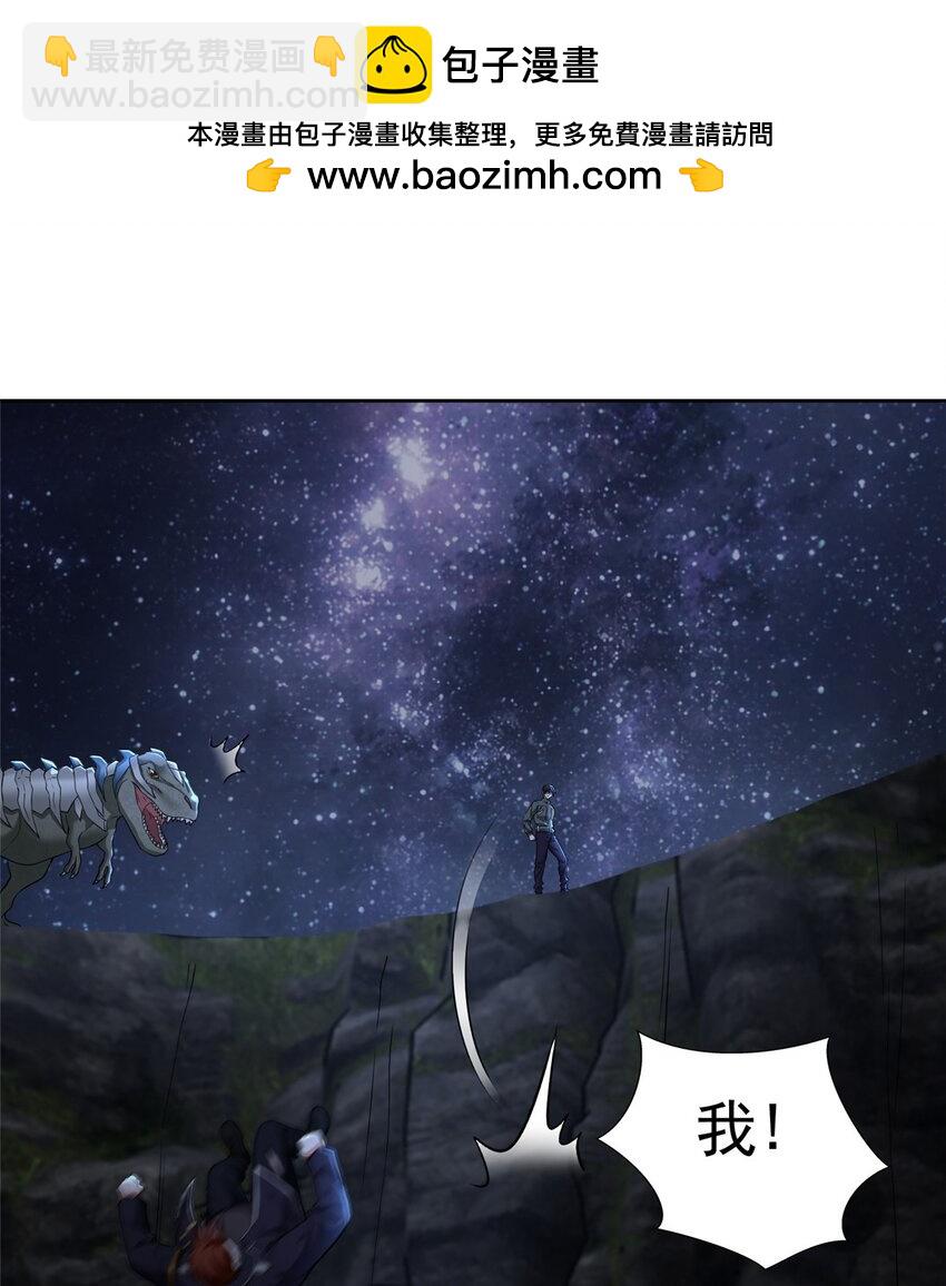 314-第315话