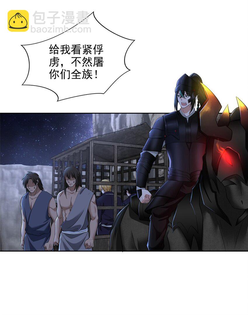 314-第315话