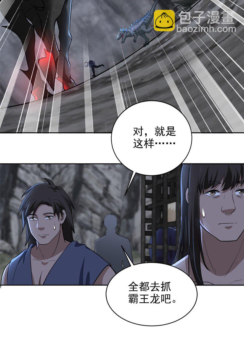 314-第315话