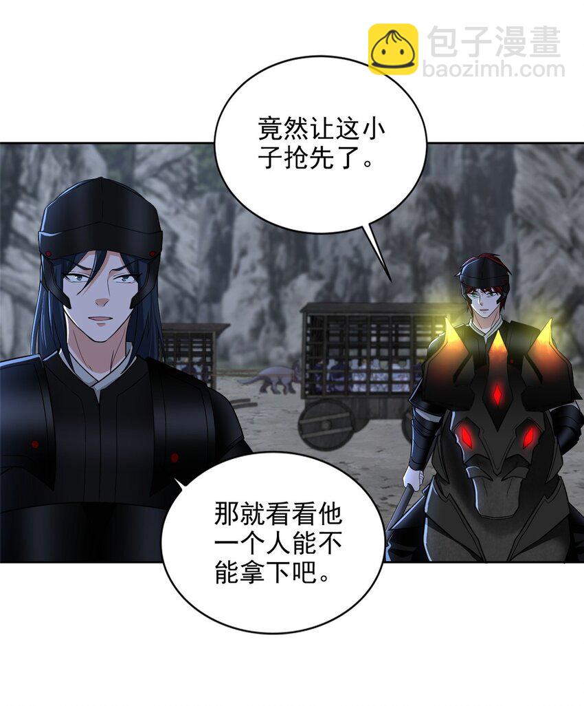 314-第315话