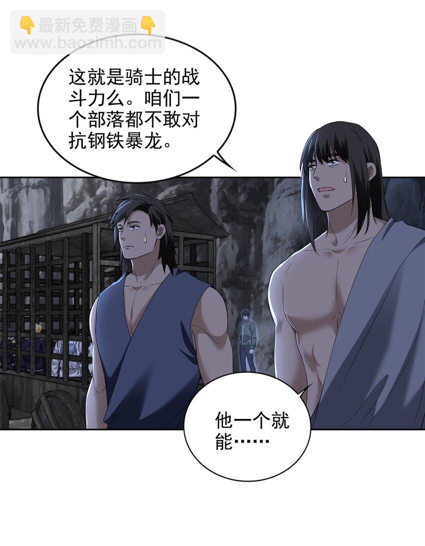314-第315话
