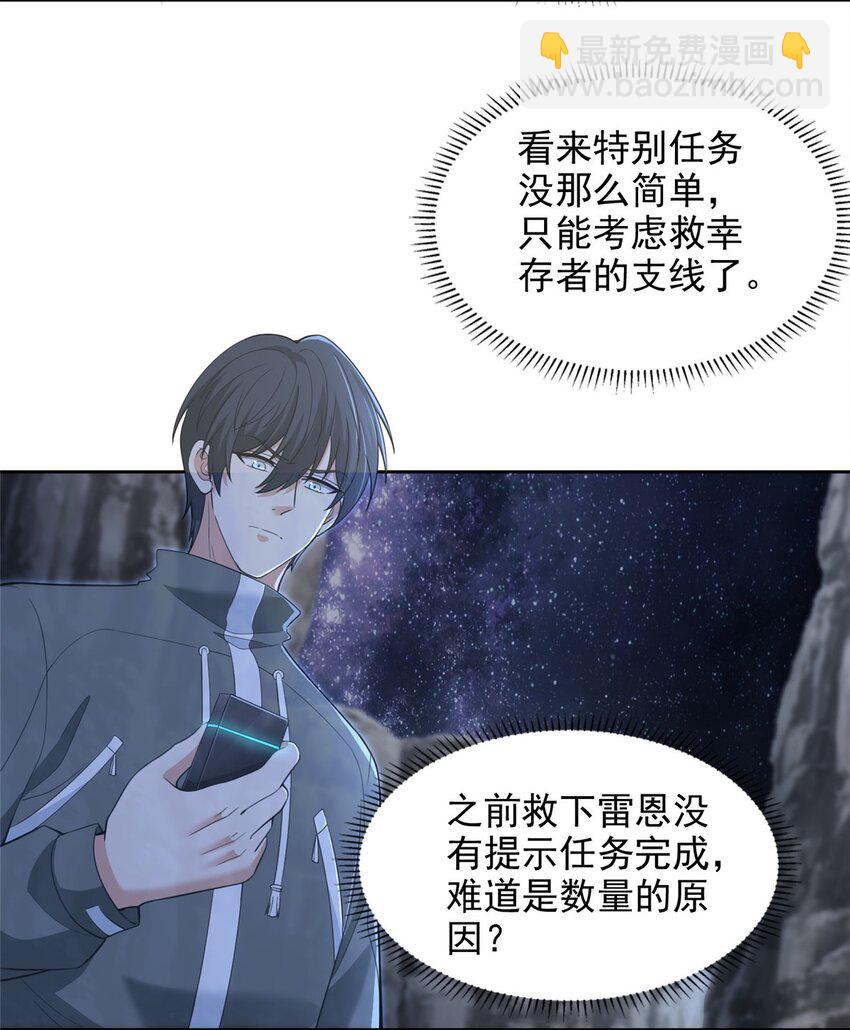 314-第315话