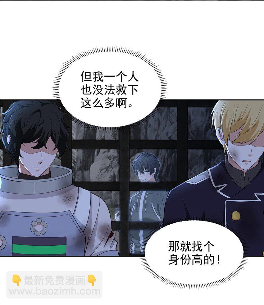 314-第315话
