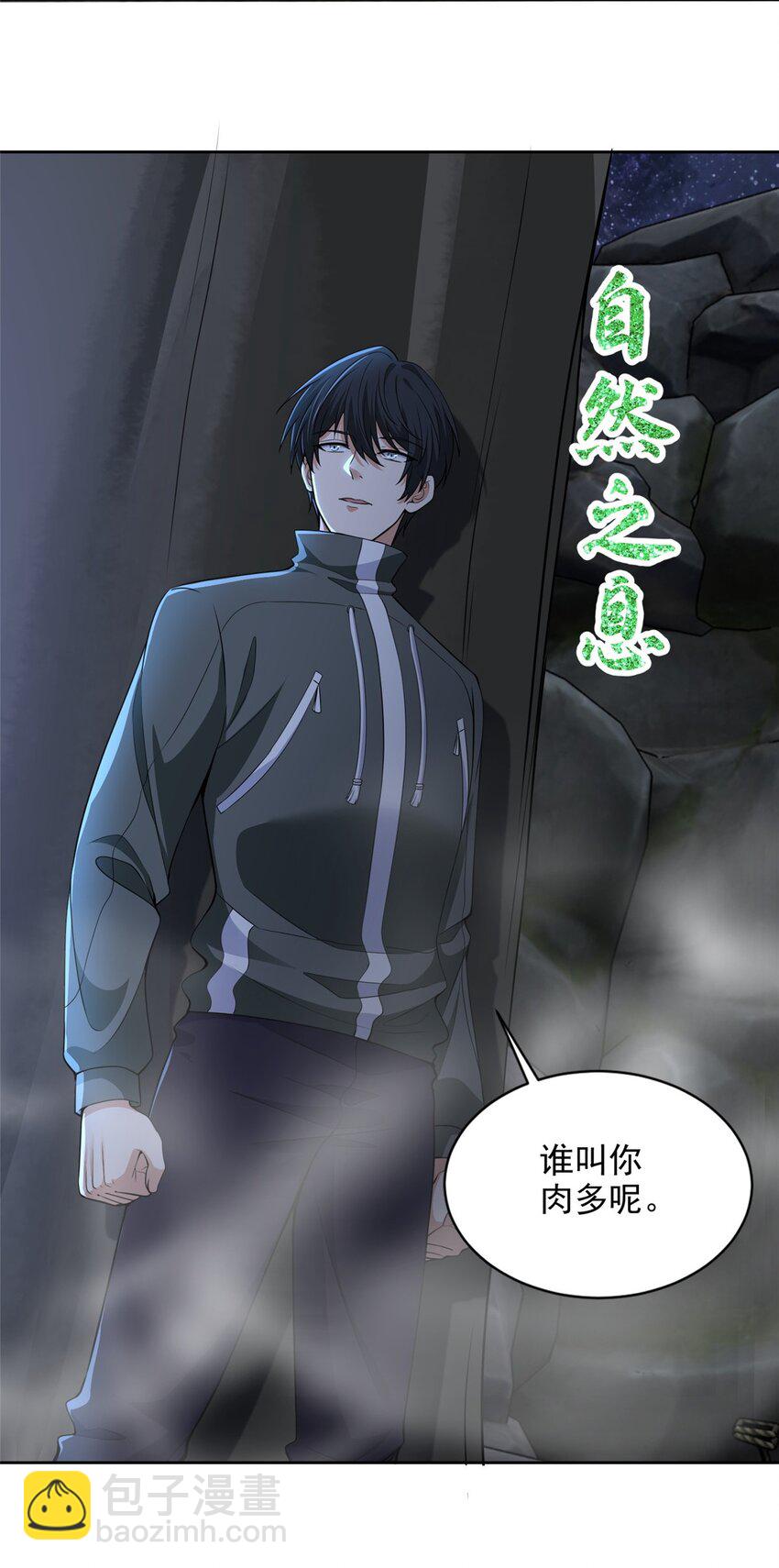 314-第315话