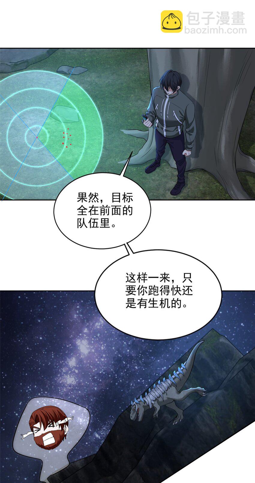 314-第315话